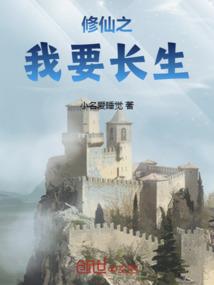 嫁给霍爷那些事