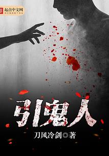冷血少女逆袭为王