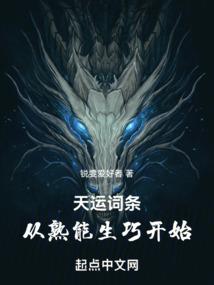 明明那么喜欢你