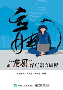 收下我的膝盖吧