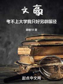 懦弱的男生该如何自救