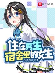 孩他妈你给我站住