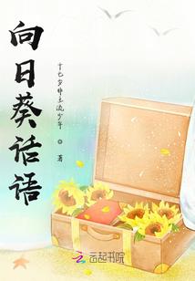 我欲上九重天