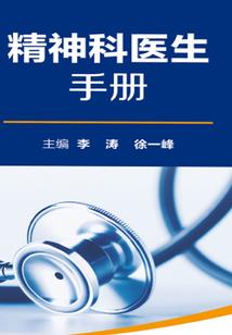 末世之废土启示录
