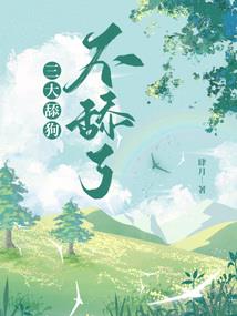 陷谨