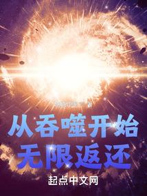 美丽的错过
