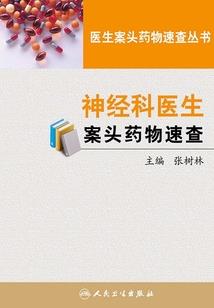 百炼红尘录