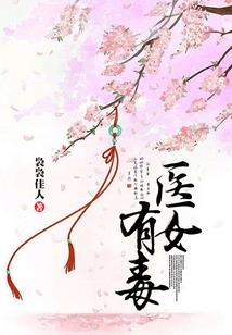 水镜密语