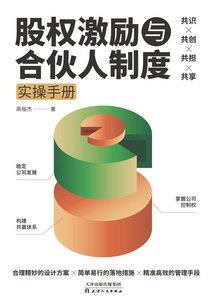 血脉重生