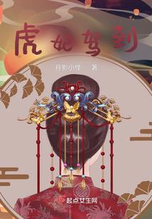 越轨之恋