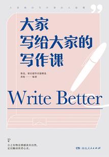 信的那头