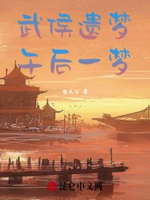 天氏故事