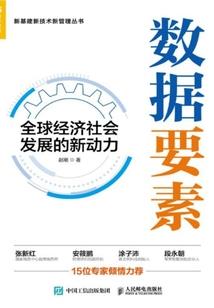 流离失所之悬念