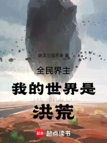 繁华谢后执子今生