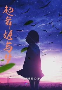 品者战纪