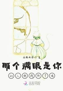 遥远的守护神