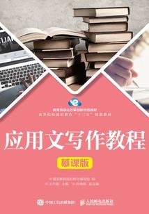 惊淮枝