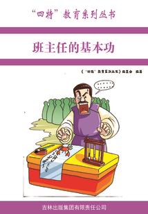 还珠续事之康薇情