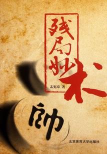 玄尘