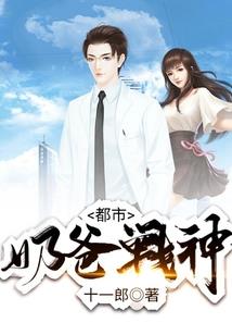 鬼王的淡定枭妃