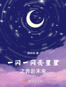 遮天：我为绝世天帝