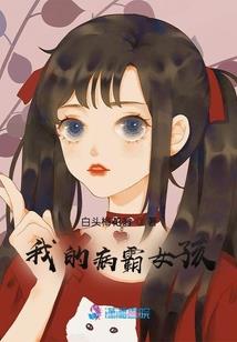 海贼：只想退休的我被迫成了海王