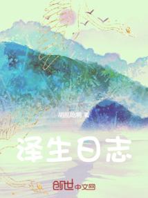 使魔乱世