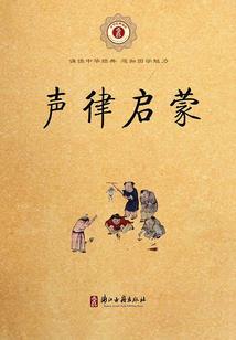 倾尽天下繁华如梦
