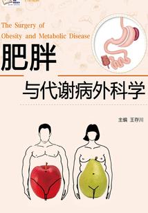 时语录