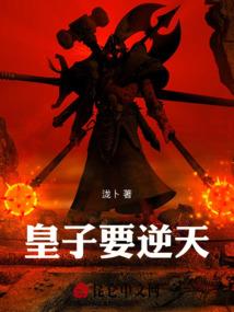 悟性逆天：娘胎创神法，出世无敌