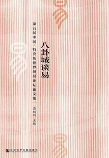 彼岸花开泪溅千年