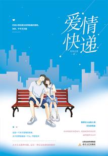 欠你的轮回
