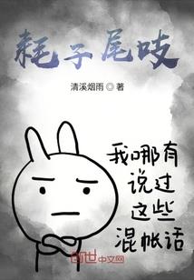 痞子公寓