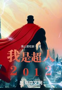 斗罗：金的旅程