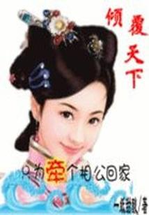 活判官