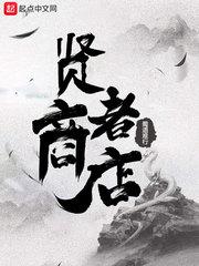 五岁奶团拐跑首辅大人啦