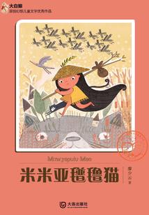 白妗霜