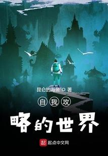 漫威里的国王