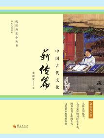 最美的婚礼