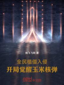 红颜引