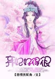 外星余生