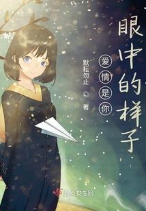鬼灭奇侠