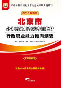 人工神界