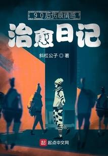 贵后不如美妻