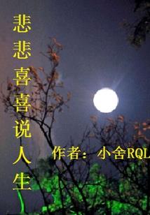 男神！咱俩不熟