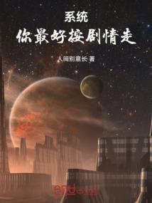 黍离颂