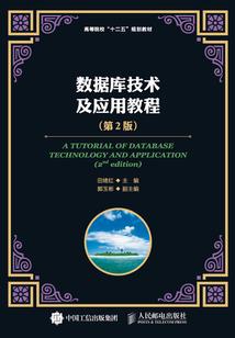 新世界大乱斗