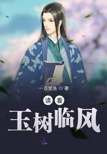 白医剑