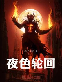 都市魔眼