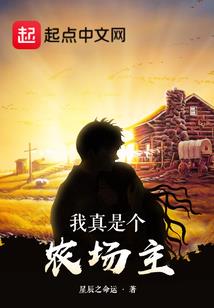 恶魔校草吃定拽丫头